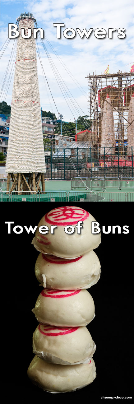 Traditional Bun Towers during Cheung Chau Bun Festival
